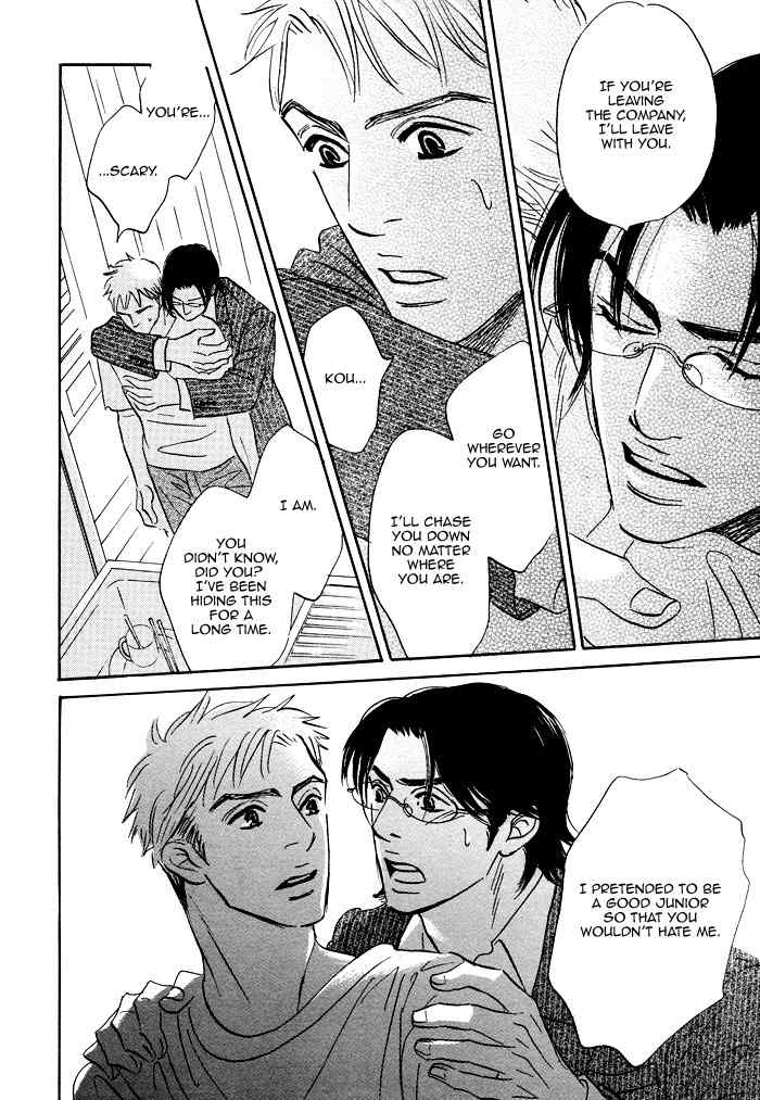Hito wa Naze Hataraka nakerebanaranai no ka Chapter 6.2 page 21 - Chapter 6.2: We're Just Running