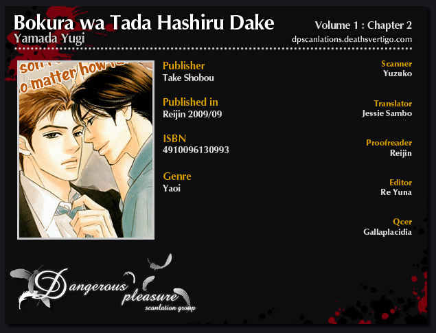 Hito wa Naze Hataraka nakerebanaranai no ka Chapter 6.2 page 3 - Chapter 6.2: We're Just Running