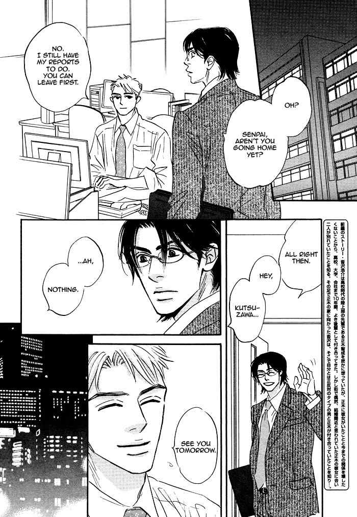 Hito wa Naze Hataraka nakerebanaranai no ka Chapter 6.2 page 7 - Chapter 6.2: We're Just Running