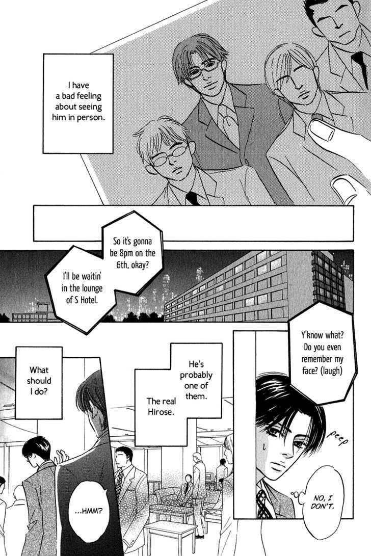 Hito wa Naze Hataraka nakerebanaranai no ka Chapter 7 page 11 - Chapter 7: Call Me ①