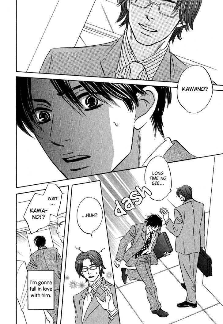 Hito wa Naze Hataraka nakerebanaranai no ka Chapter 7 page 12 - Chapter 7: Call Me ①