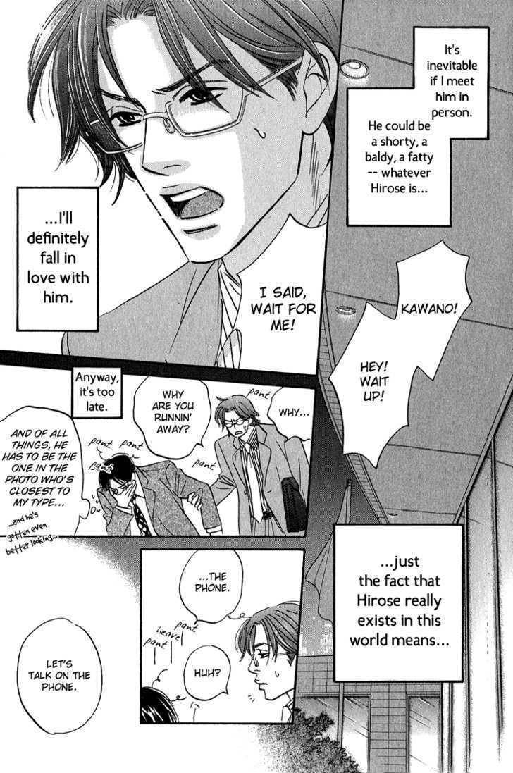 Hito wa Naze Hataraka nakerebanaranai no ka Chapter 7 page 13 - Chapter 7: Call Me ①
