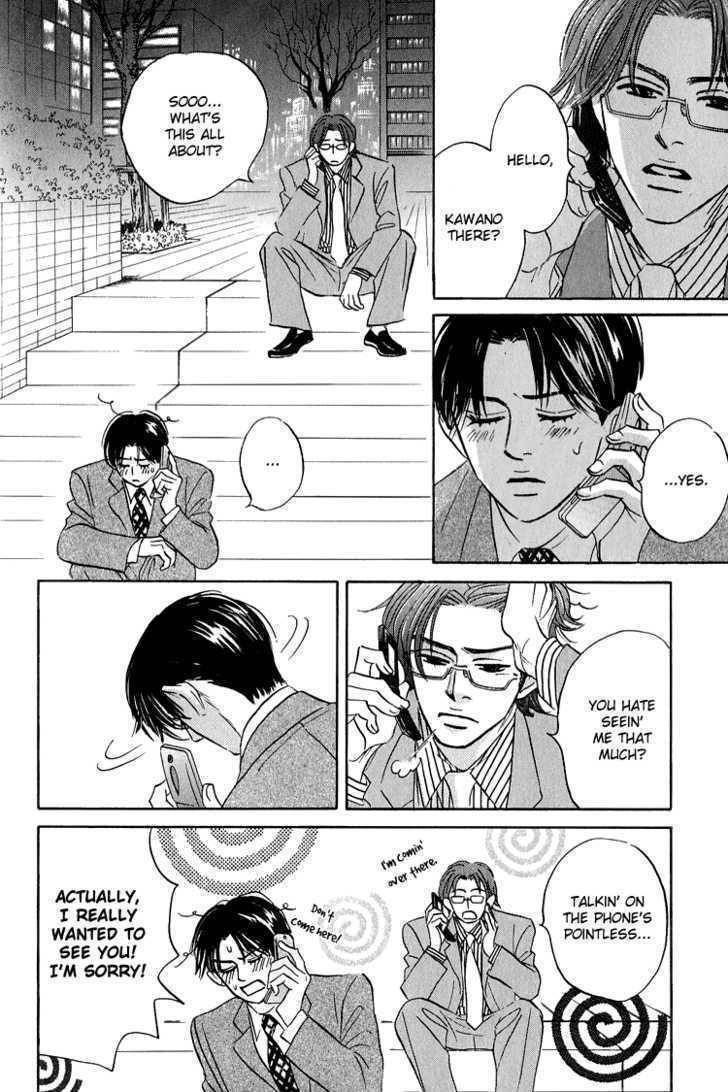 Hito wa Naze Hataraka nakerebanaranai no ka Chapter 7 page 14 - Chapter 7: Call Me ①