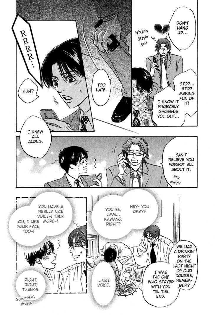 Hito wa Naze Hataraka nakerebanaranai no ka Chapter 7 page 16 - Chapter 7: Call Me ①