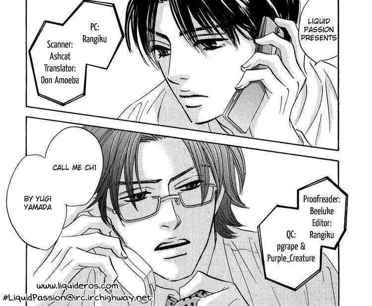 Hito wa Naze Hataraka nakerebanaranai no ka Chapter 7 page 2 - Chapter 7: Call Me ①