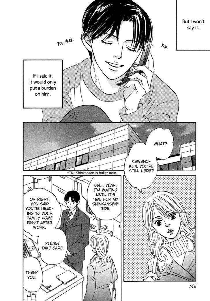 Hito wa Naze Hataraka nakerebanaranai no ka Chapter 8 page 10 - Chapter 8: Call Me ②