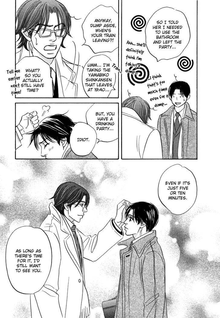 Hito wa Naze Hataraka nakerebanaranai no ka Chapter 8 page 15 - Chapter 8: Call Me ②