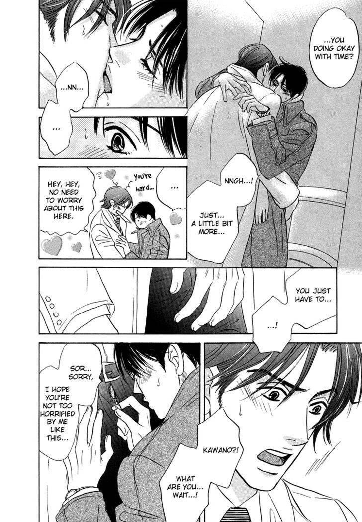 Hito wa Naze Hataraka nakerebanaranai no ka Chapter 8 page 18 - Chapter 8: Call Me ②