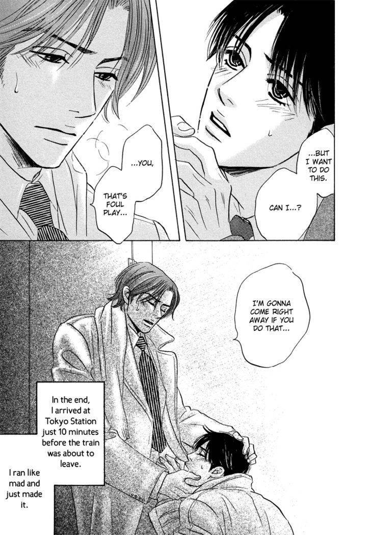 Hito wa Naze Hataraka nakerebanaranai no ka Chapter 8 page 19 - Chapter 8: Call Me ②