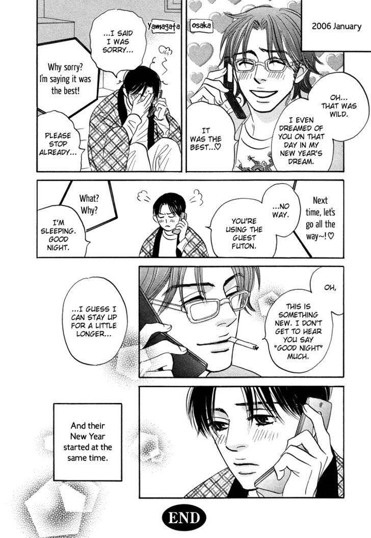 Hito wa Naze Hataraka nakerebanaranai no ka Chapter 8 page 20 - Chapter 8: Call Me ②