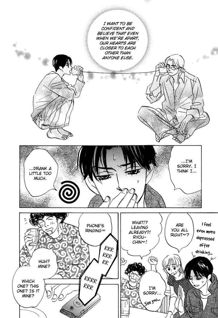 Hito wa Naze Hataraka nakerebanaranai no ka Chapter 9 page 10 - Chapter 9: Call Me ③