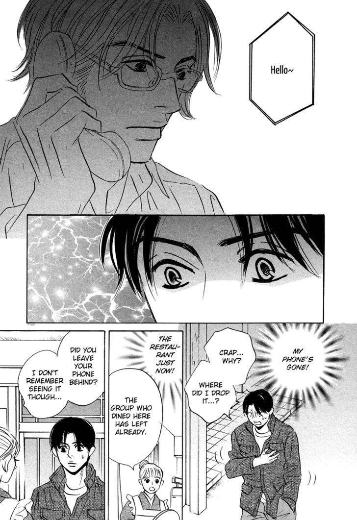 Hito wa Naze Hataraka nakerebanaranai no ka Chapter 9 page 11 - Chapter 9: Call Me ③