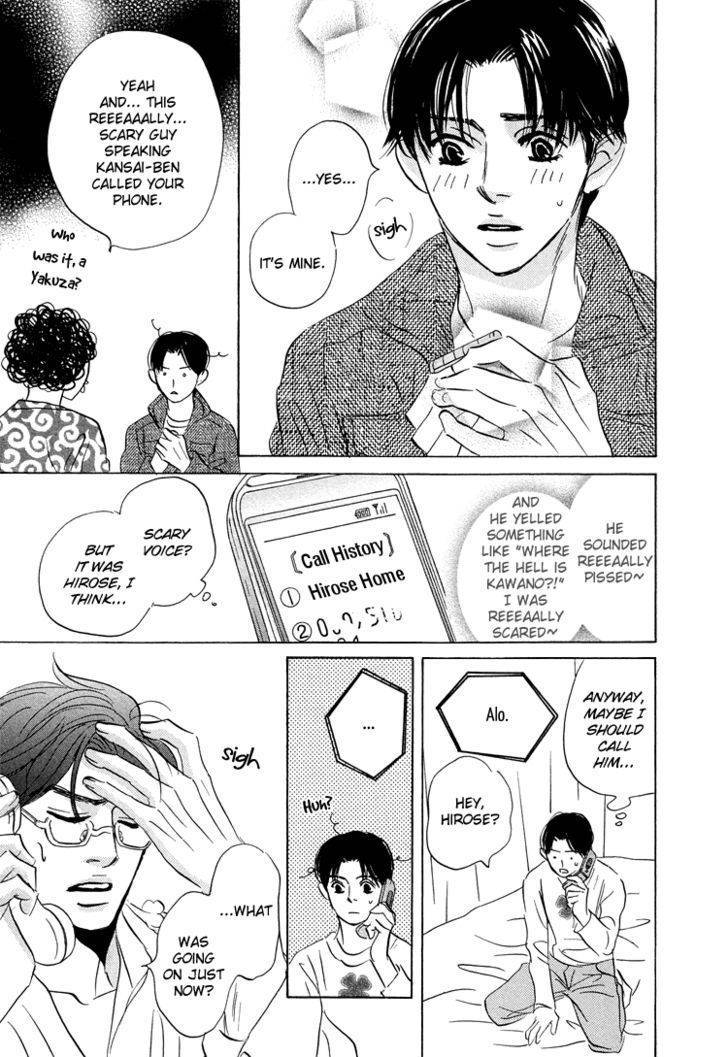 Hito wa Naze Hataraka nakerebanaranai no ka Chapter 9 page 13 - Chapter 9: Call Me ③