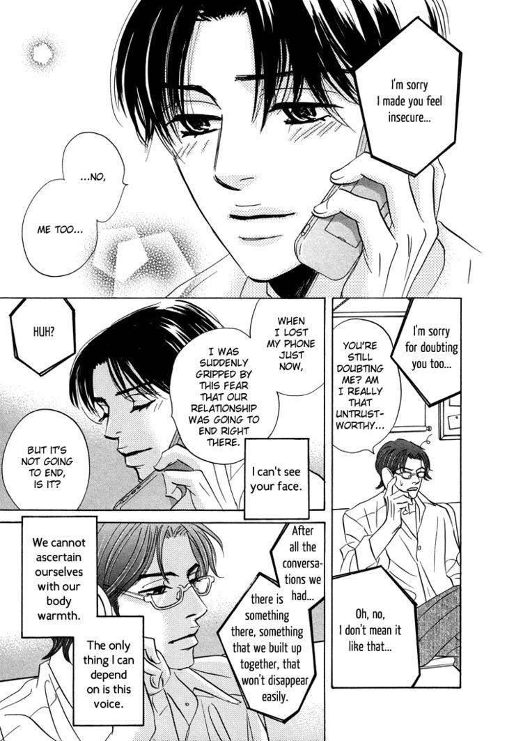 Hito wa Naze Hataraka nakerebanaranai no ka Chapter 9 page 15 - Chapter 9: Call Me ③