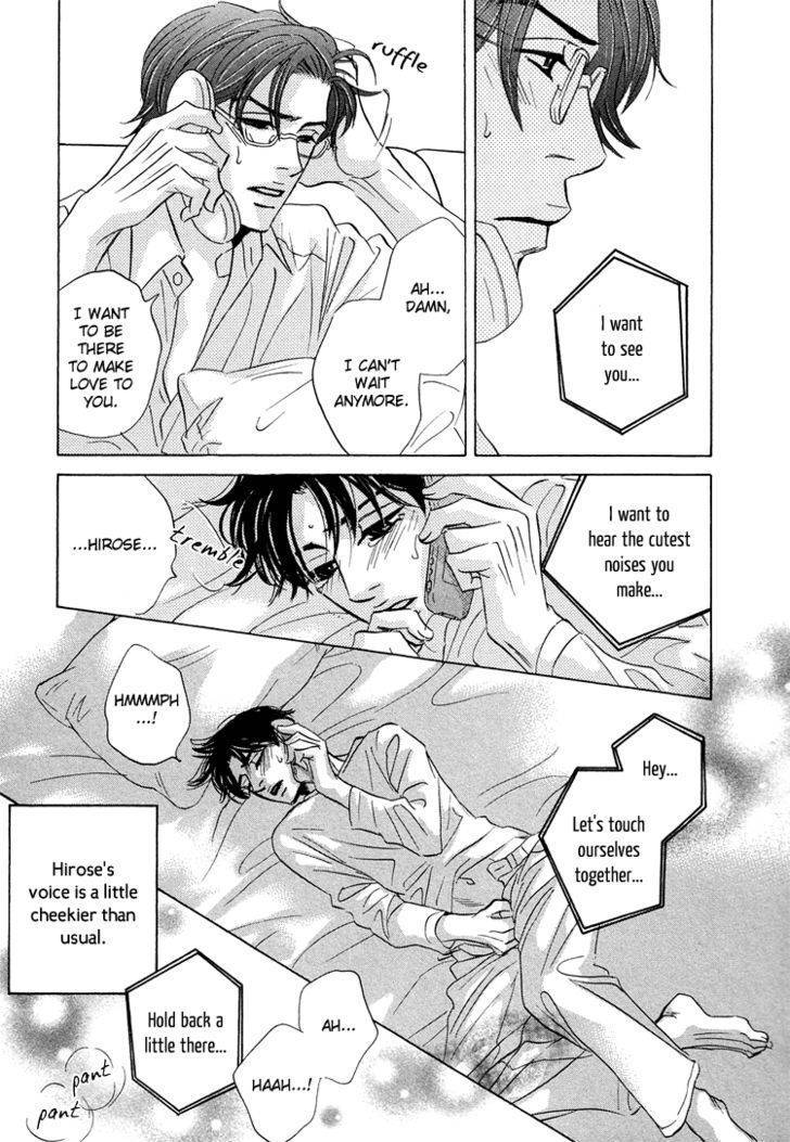 Hito wa Naze Hataraka nakerebanaranai no ka Chapter 9 page 17 - Chapter 9: Call Me ③