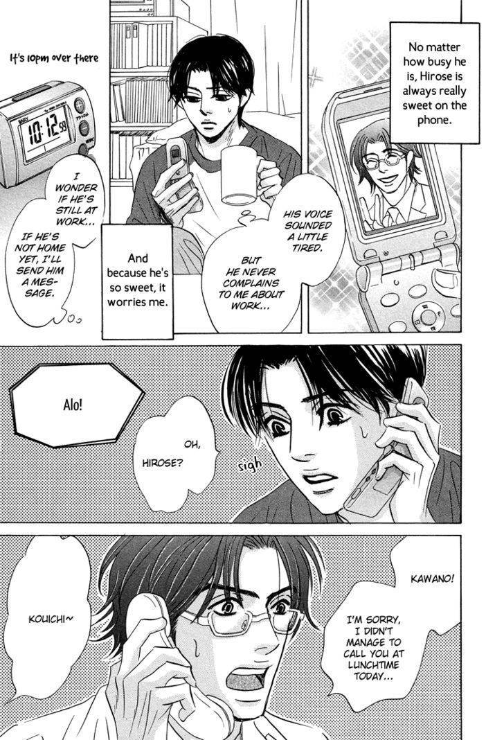 Hito wa Naze Hataraka nakerebanaranai no ka Chapter 9 page 5 - Chapter 9: Call Me ③