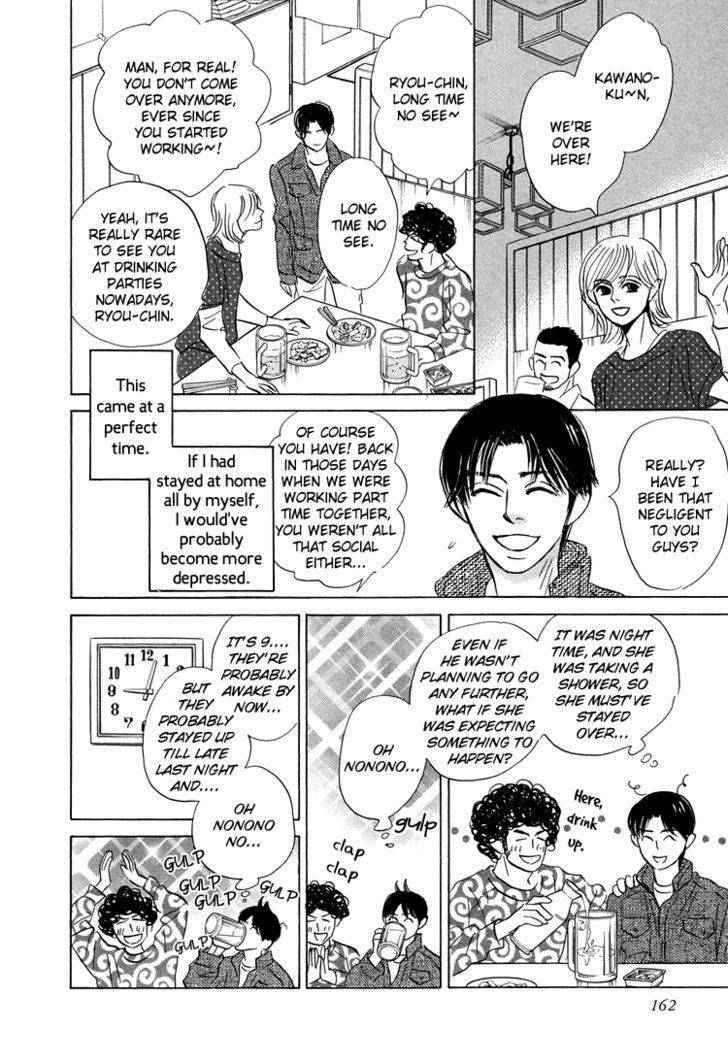 Hito wa Naze Hataraka nakerebanaranai no ka Chapter 9 page 8 - Chapter 9: Call Me ③