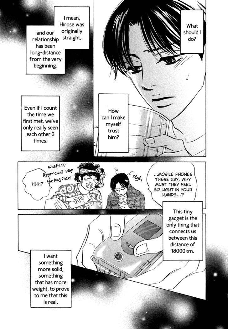 Hito wa Naze Hataraka nakerebanaranai no ka Chapter 9 page 9 - Chapter 9: Call Me ③
