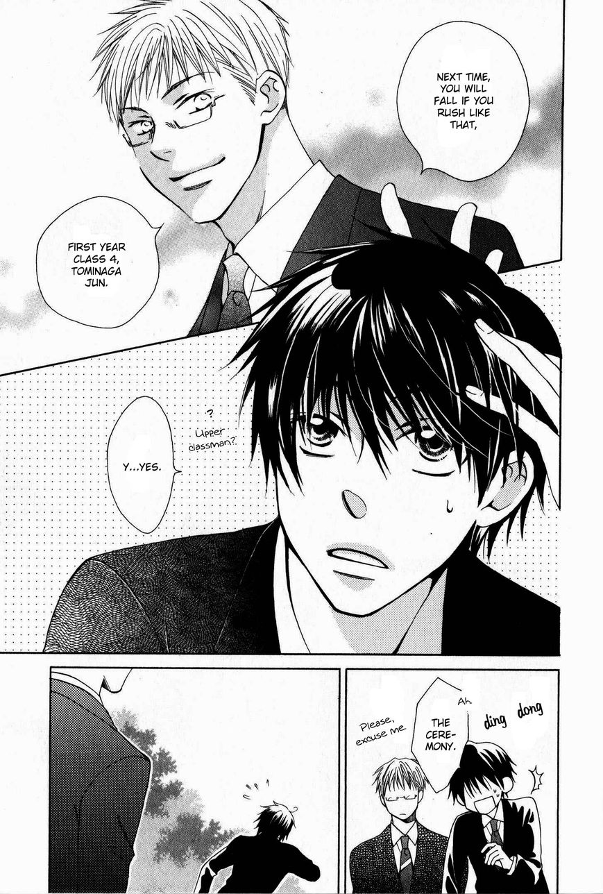 Hito wa Sore o Koi to Yobu Chapter 1 page 10 - Chapter 1