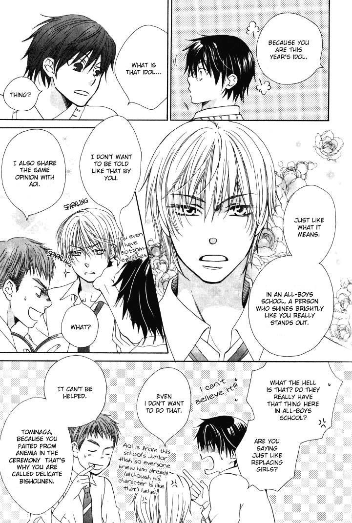 Hito wa Sore o Koi to Yobu Chapter 1 page 12 - Chapter 1