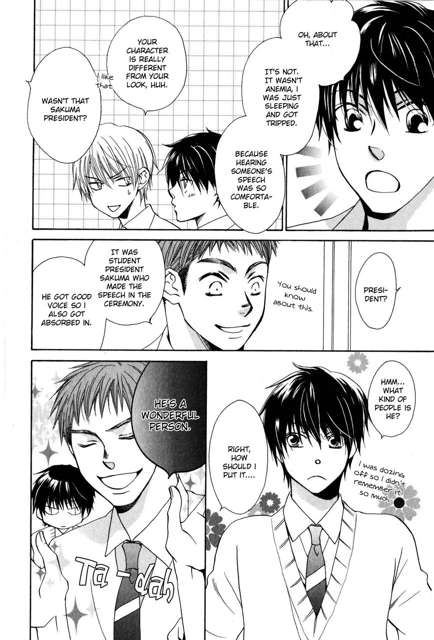 Hito wa Sore o Koi to Yobu Chapter 1 page 13 - Chapter 1
