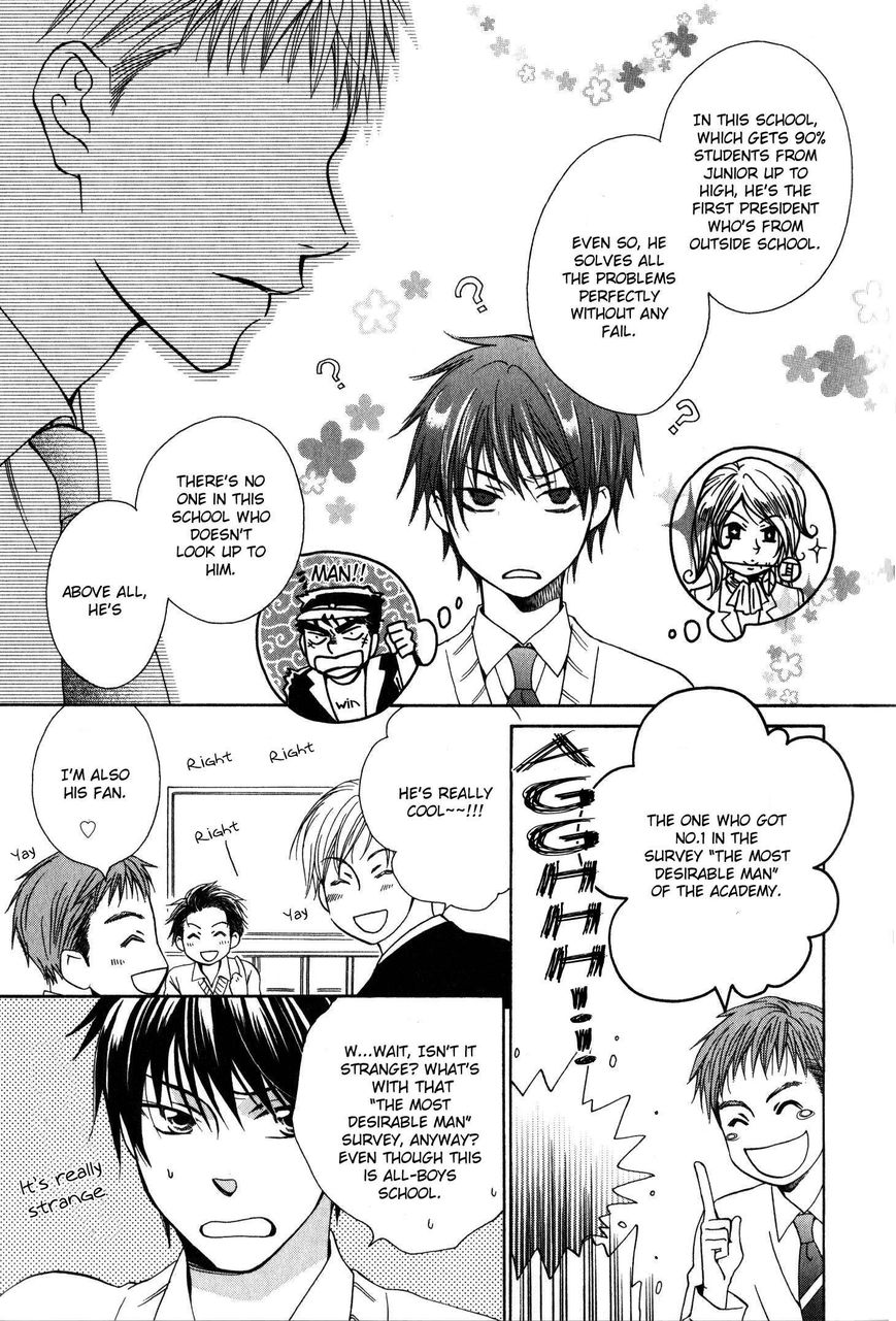 Hito wa Sore o Koi to Yobu Chapter 1 page 14 - Chapter 1