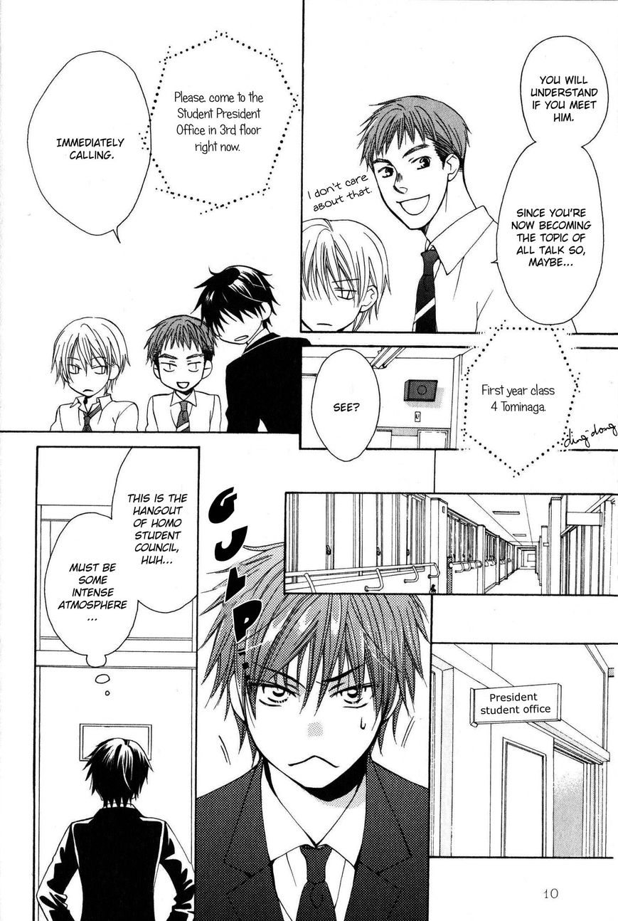 Hito wa Sore o Koi to Yobu Chapter 1 page 15 - Chapter 1