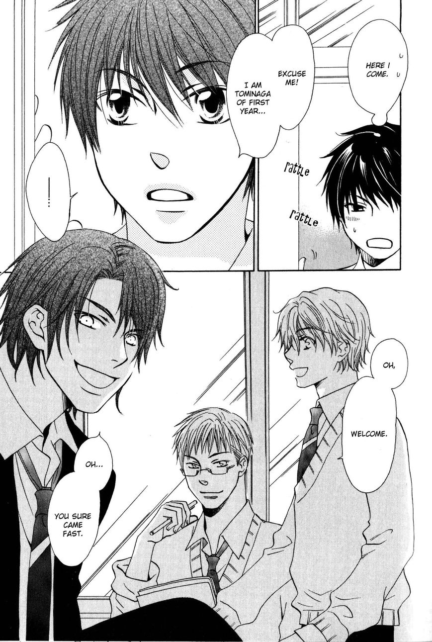 Hito wa Sore o Koi to Yobu Chapter 1 page 16 - Chapter 1