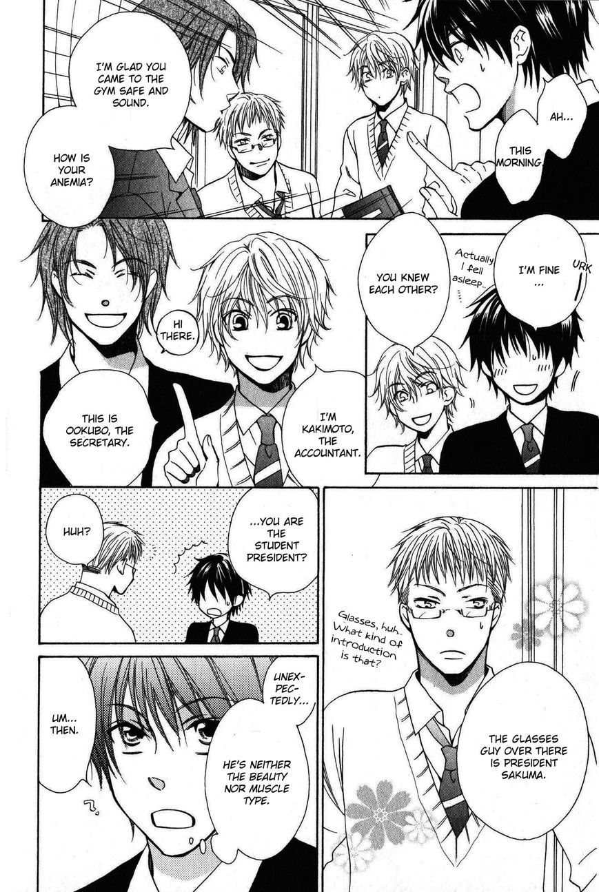 Hito wa Sore o Koi to Yobu Chapter 1 page 17 - Chapter 1