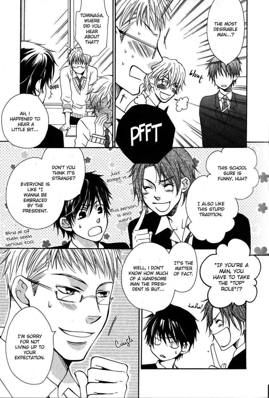 Hito wa Sore o Koi to Yobu Chapter 1 page 18 - Chapter 1