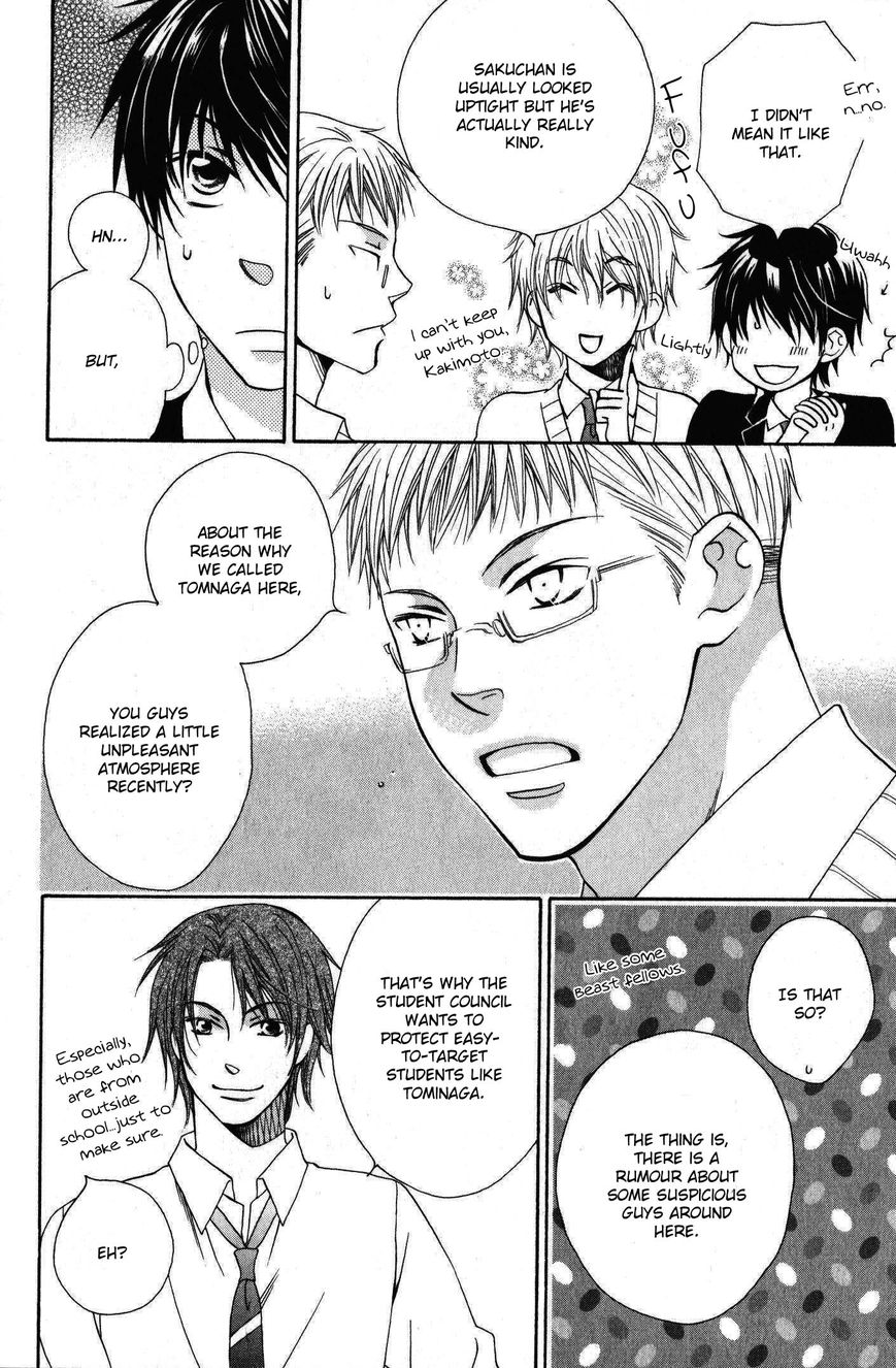 Hito wa Sore o Koi to Yobu Chapter 1 page 19 - Chapter 1