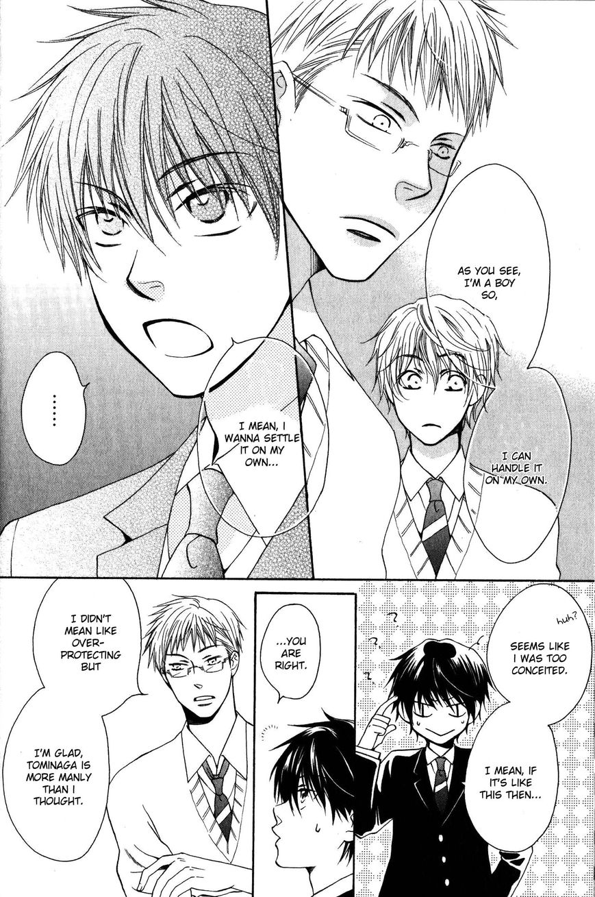 Hito wa Sore o Koi to Yobu Chapter 1 page 21 - Chapter 1