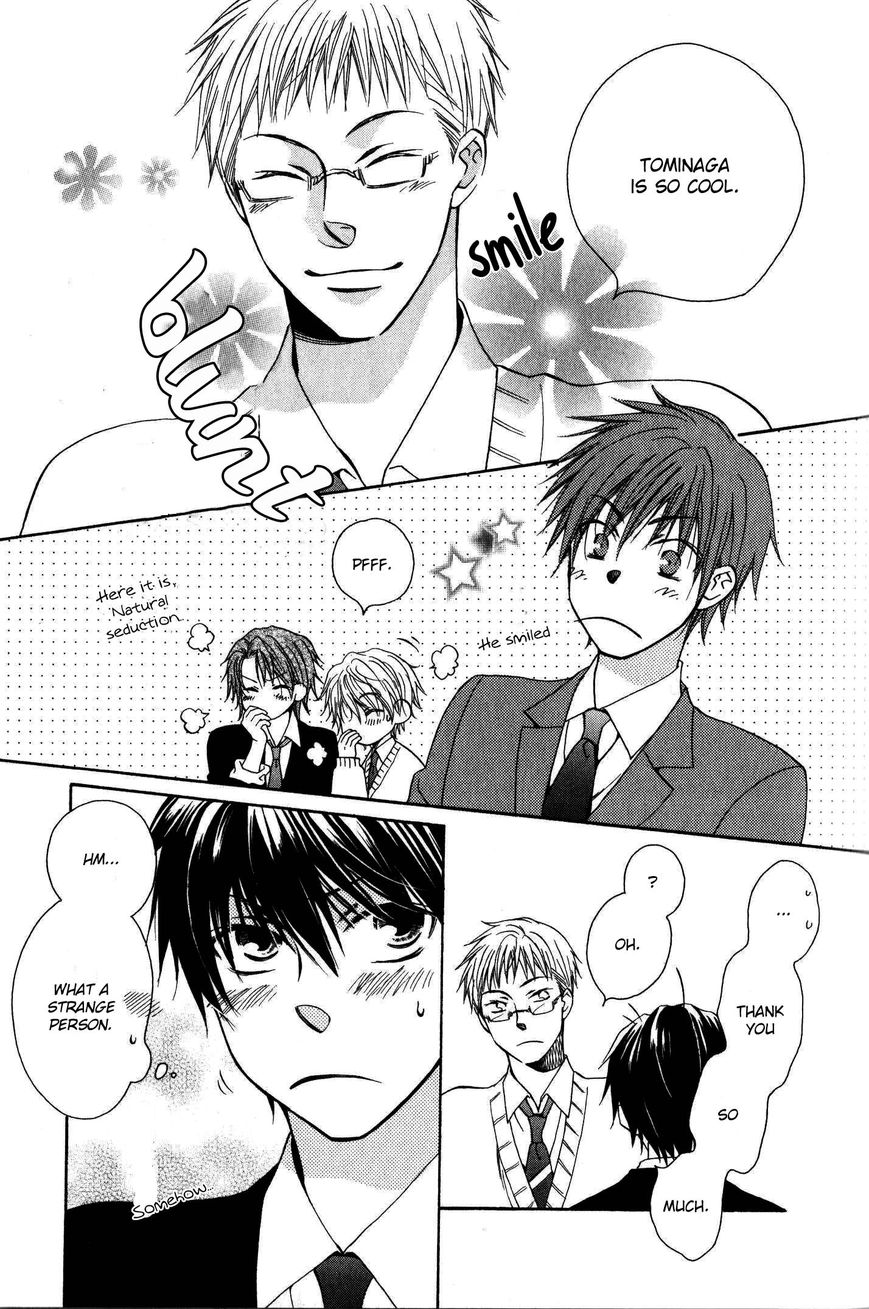 Hito wa Sore o Koi to Yobu Chapter 1 page 22 - Chapter 1
