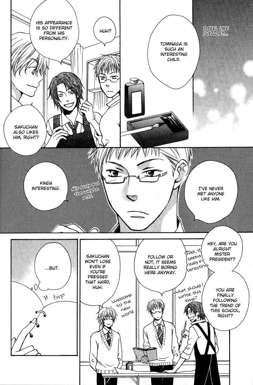 Hito wa Sore o Koi to Yobu Chapter 1 page 23 - Chapter 1