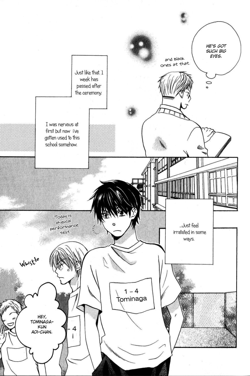 Hito wa Sore o Koi to Yobu Chapter 1 page 24 - Chapter 1