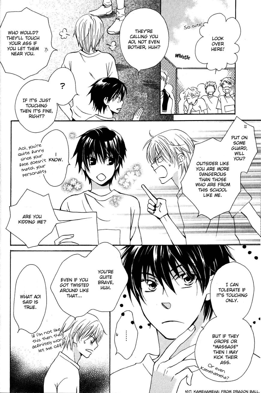 Hito wa Sore o Koi to Yobu Chapter 1 page 25 - Chapter 1
