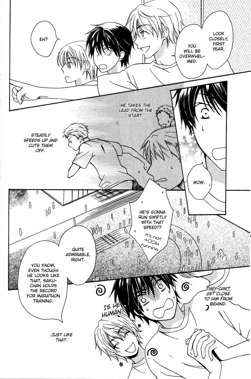 Hito wa Sore o Koi to Yobu Chapter 1 page 27 - Chapter 1