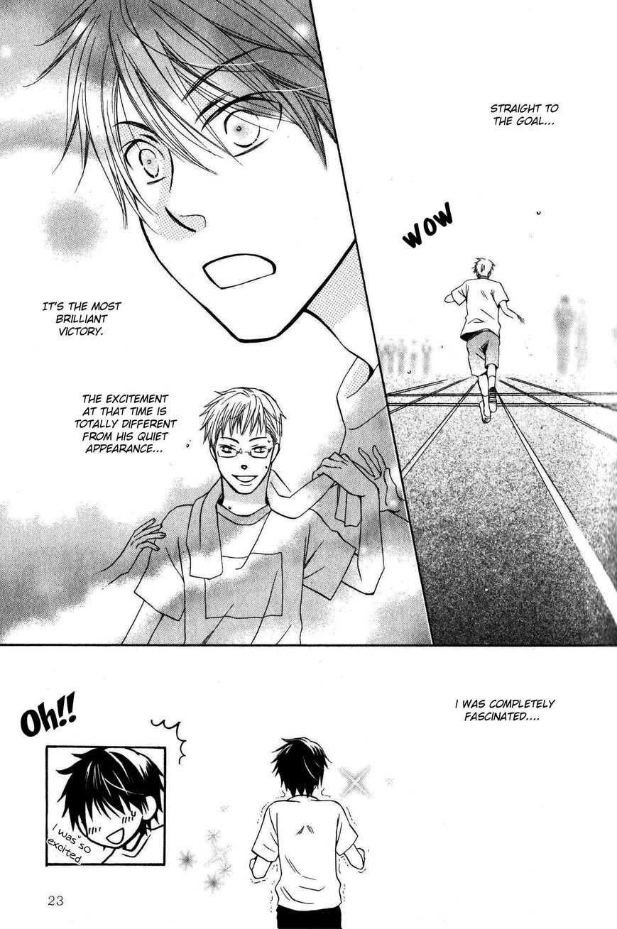 Hito wa Sore o Koi to Yobu Chapter 1 page 28 - Chapter 1