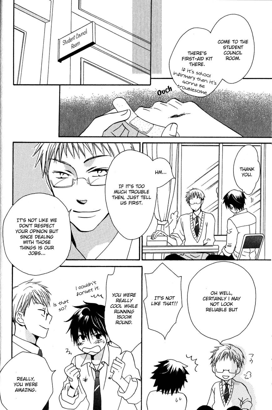 Hito wa Sore o Koi to Yobu Chapter 1 page 31 - Chapter 1