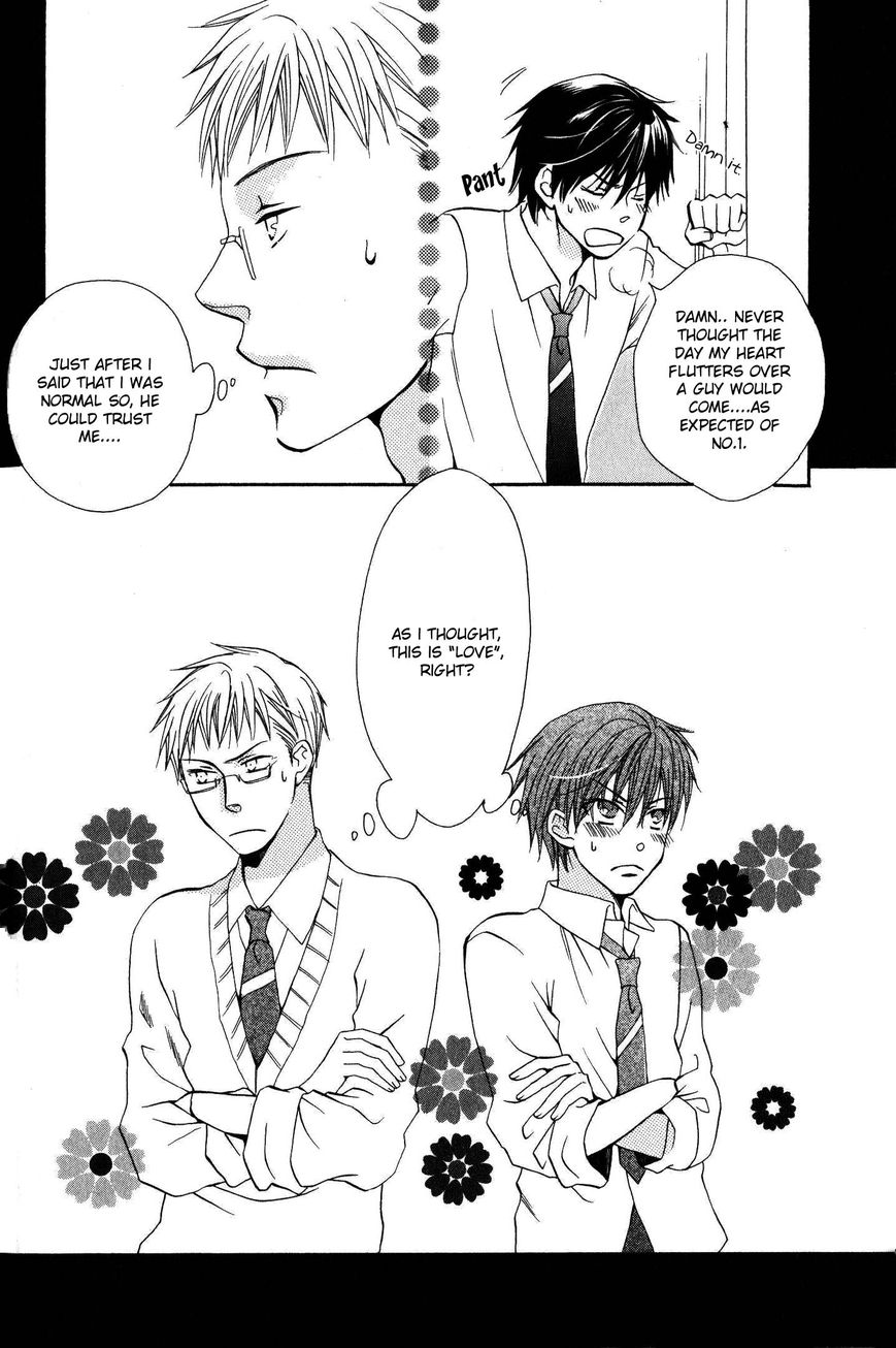 Hito wa Sore o Koi to Yobu Chapter 1 page 39 - Chapter 1