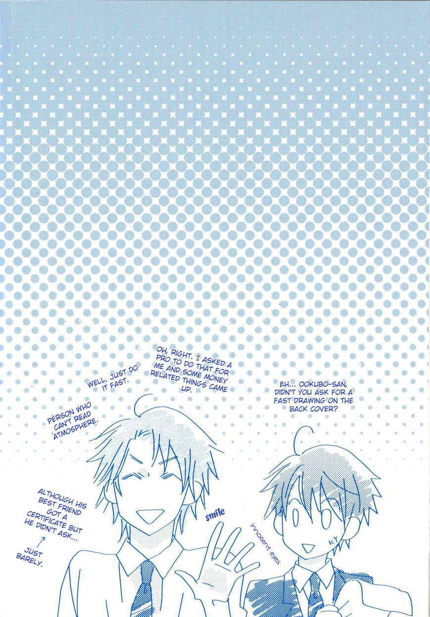 Hito wa Sore o Koi to Yobu Chapter 1 page 4 - Chapter 1