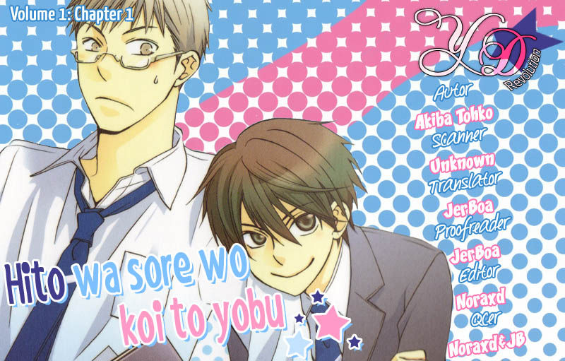 Hito wa Sore o Koi to Yobu Chapter 1 page 40 - Chapter 1