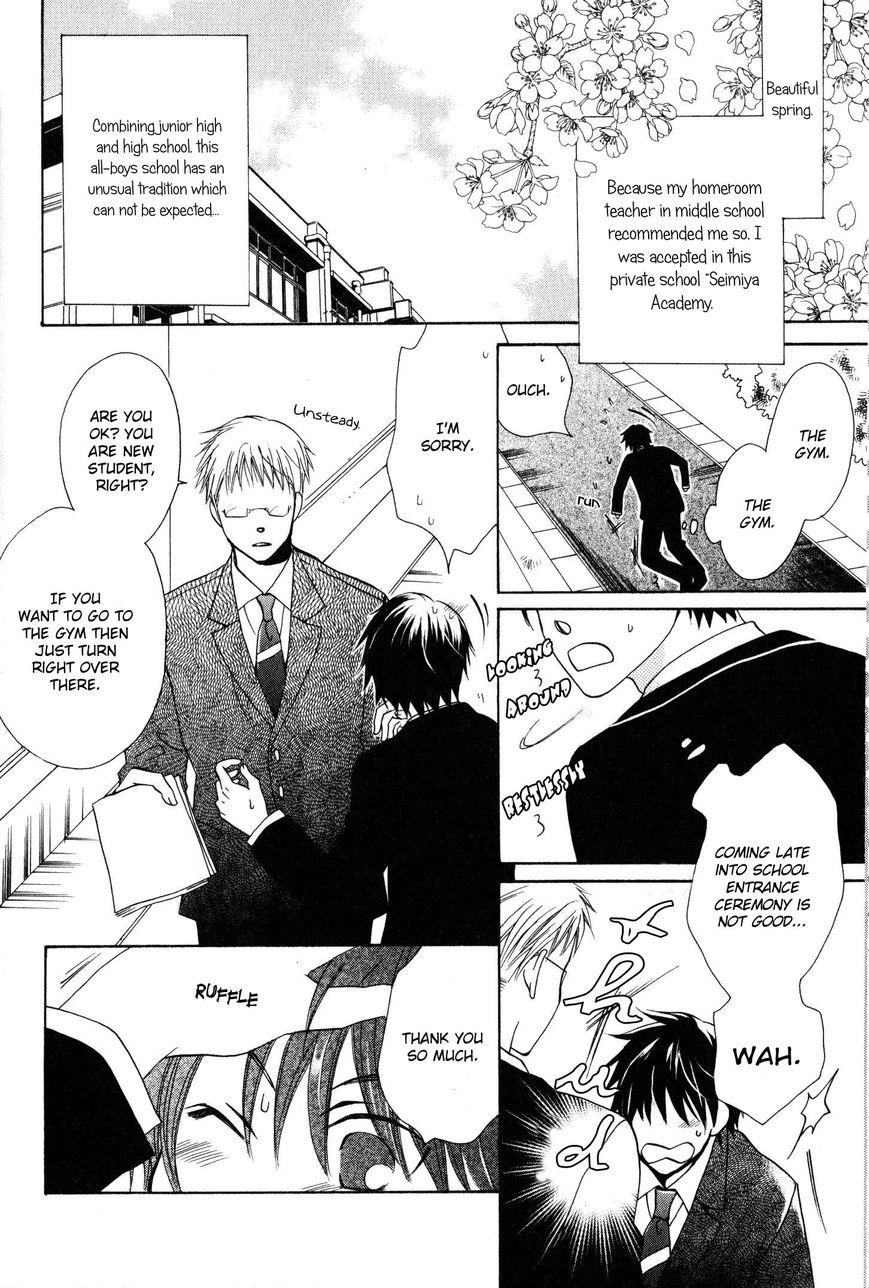 Hito wa Sore o Koi to Yobu Chapter 1 page 9 - Chapter 1