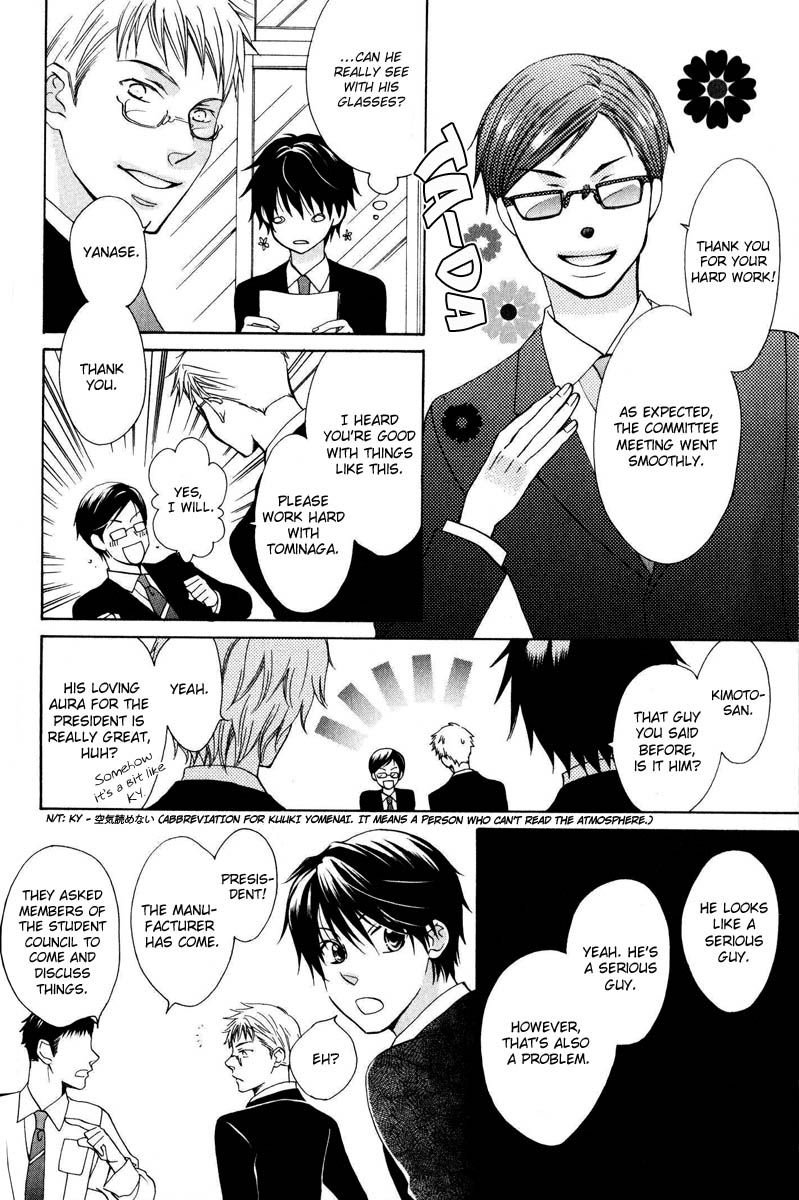 Hito wa Sore o Koi to Yobu Chapter 2 page 10 - Chapter 2