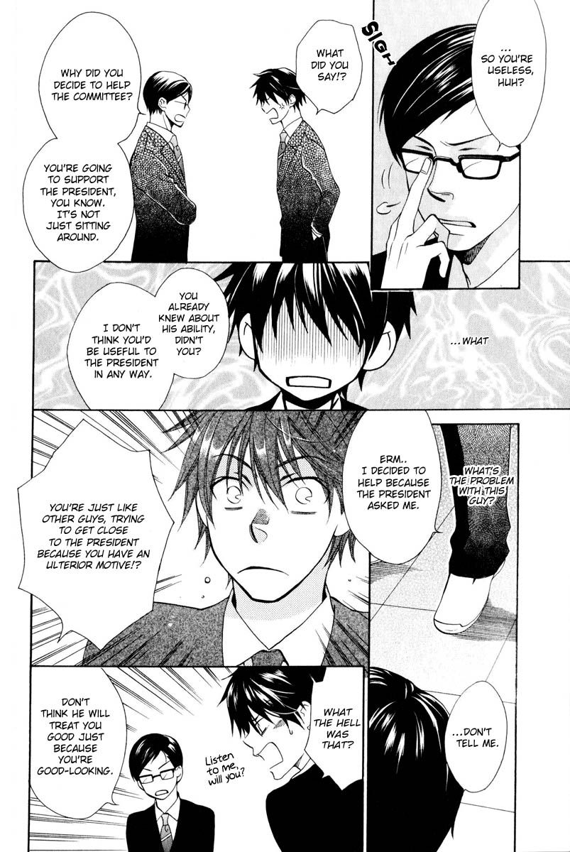Hito wa Sore o Koi to Yobu Chapter 2 page 12 - Chapter 2