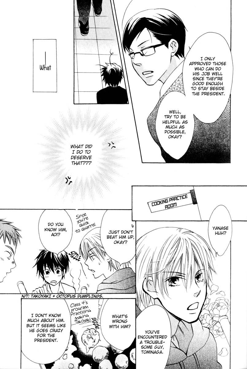 Hito wa Sore o Koi to Yobu Chapter 2 page 13 - Chapter 2