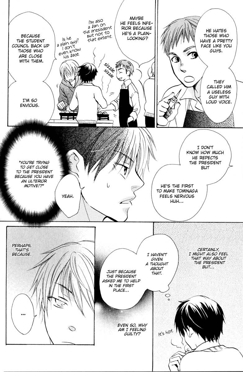 Hito wa Sore o Koi to Yobu Chapter 2 page 14 - Chapter 2