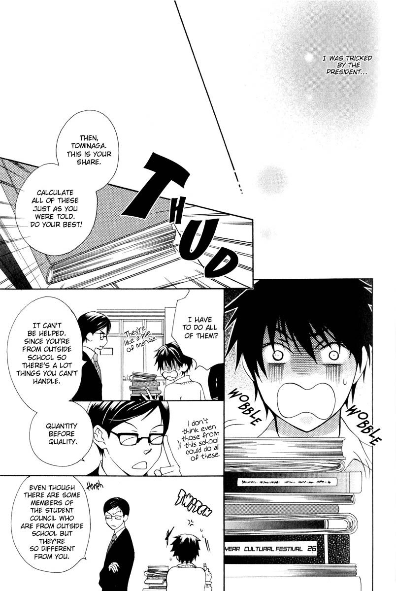 Hito wa Sore o Koi to Yobu Chapter 2 page 15 - Chapter 2