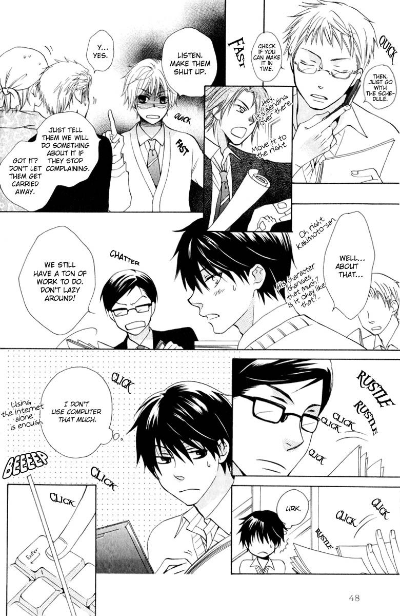 Hito wa Sore o Koi to Yobu Chapter 2 page 16 - Chapter 2
