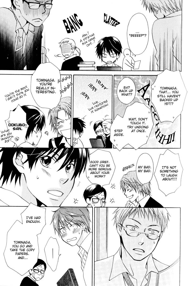 Hito wa Sore o Koi to Yobu Chapter 2 page 17 - Chapter 2